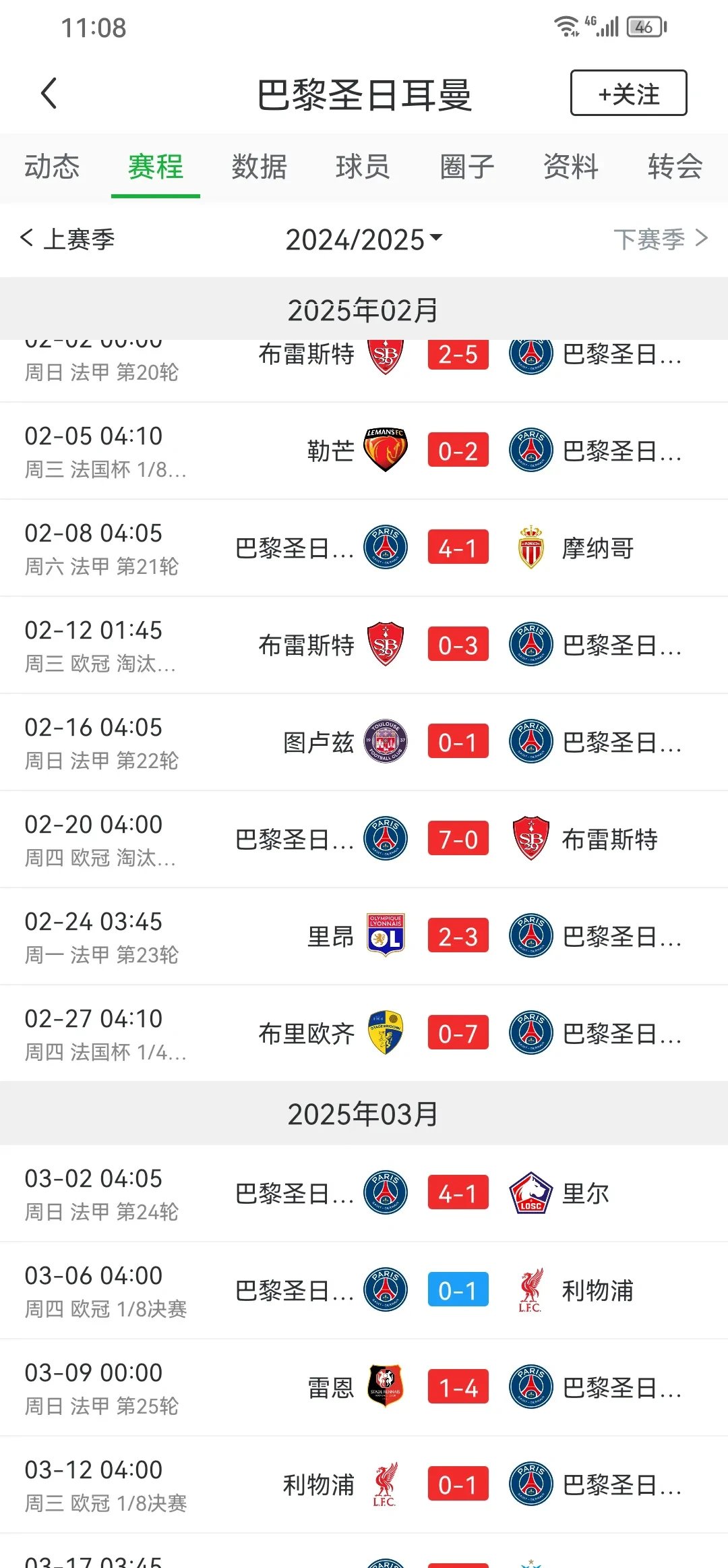 PG中国官网-昔日法甲冠军再获胜利,积分榜上升