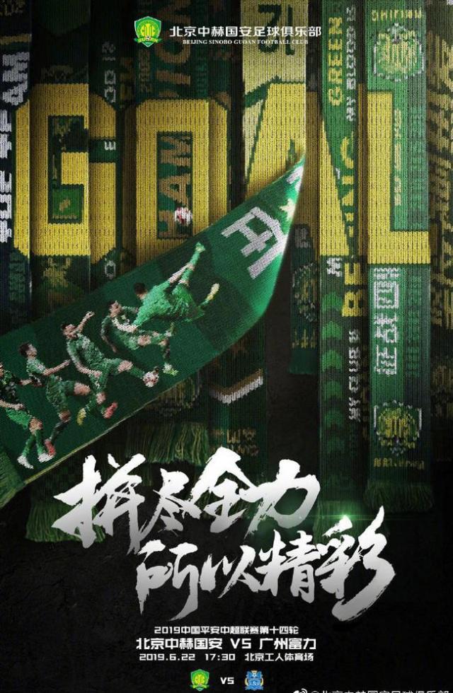 PG电子官网入口-佛罗伦萨全队拼尽全力,精彩表现