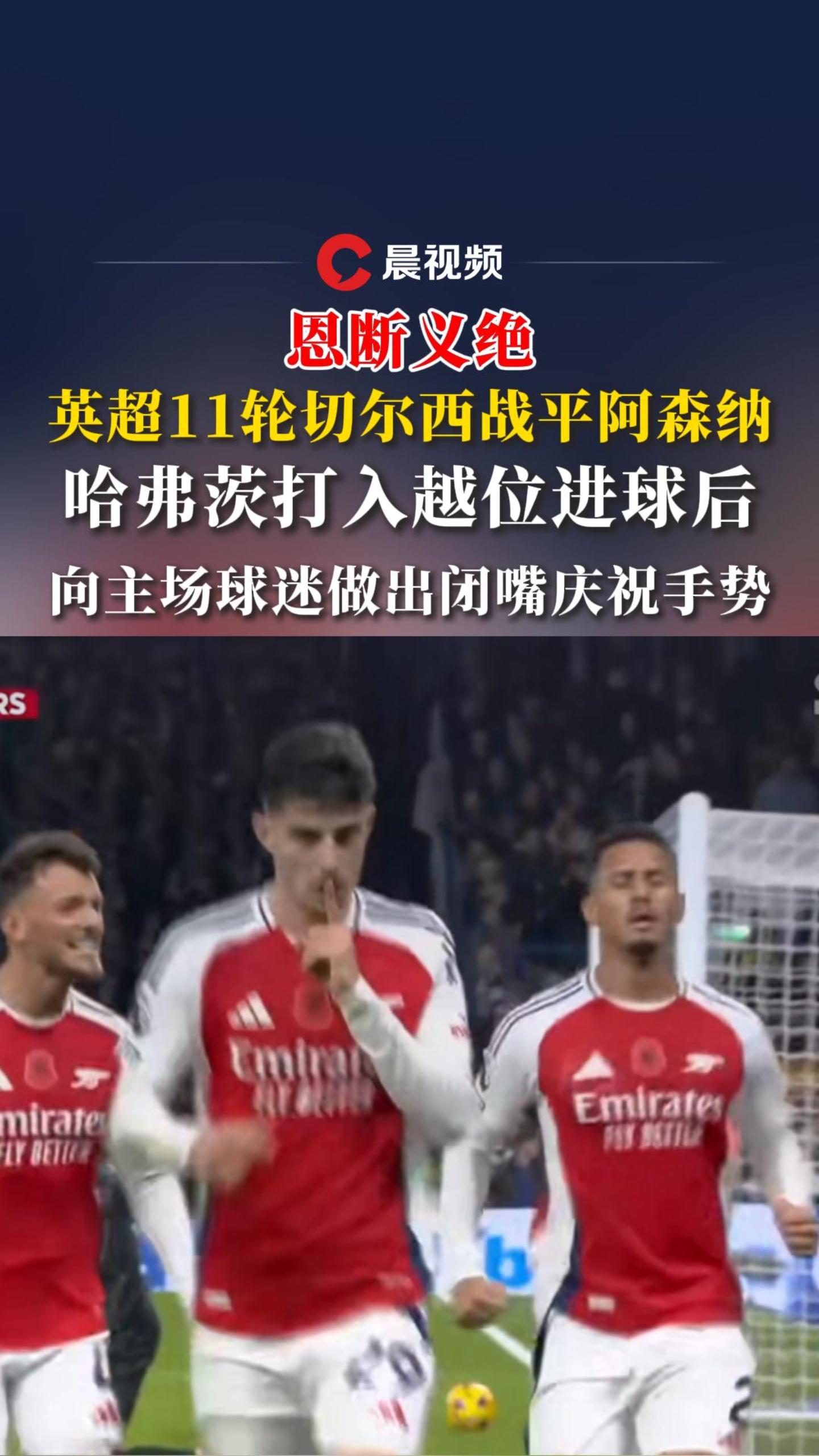 PG中国官网-切尔西主场战平,冲击前三受挫的简单介绍