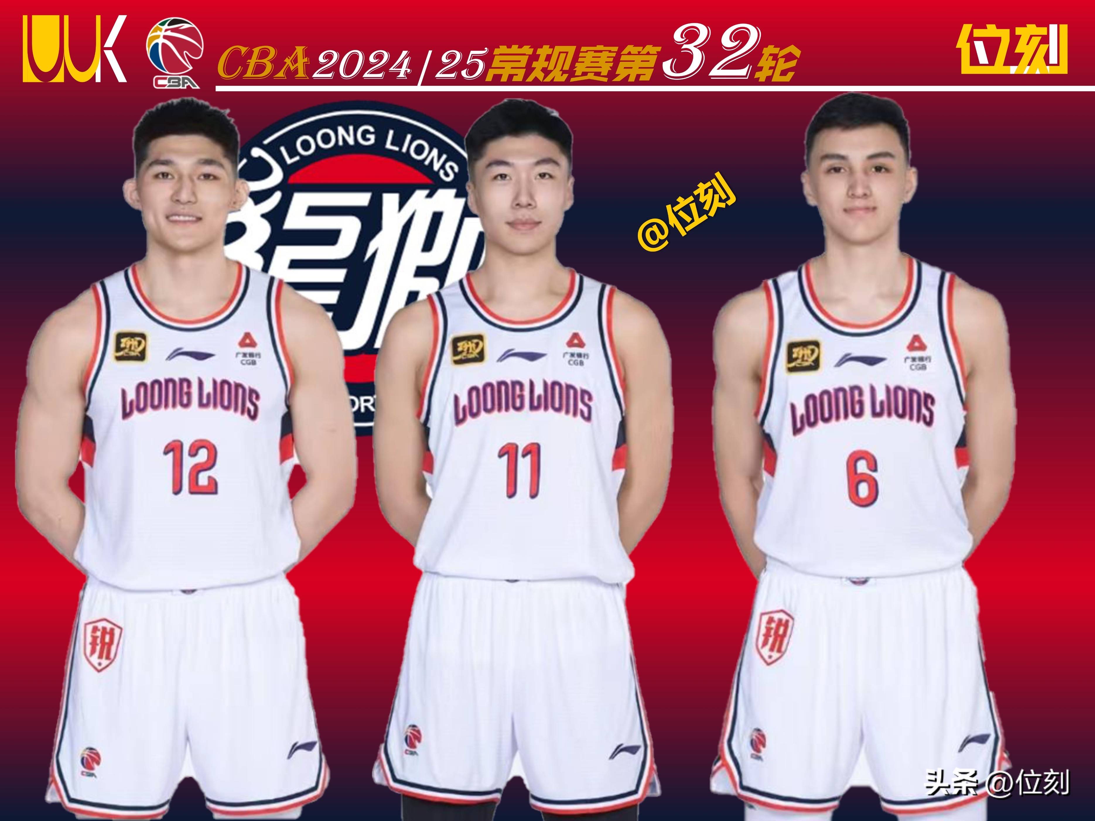 PG电子线上登入-广州龙狮挺进前六,展现强大实力的简单介绍