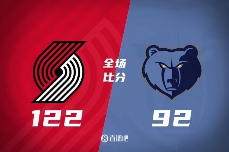 PG Soft Gaming-开拓者大胜灰熊结束连败