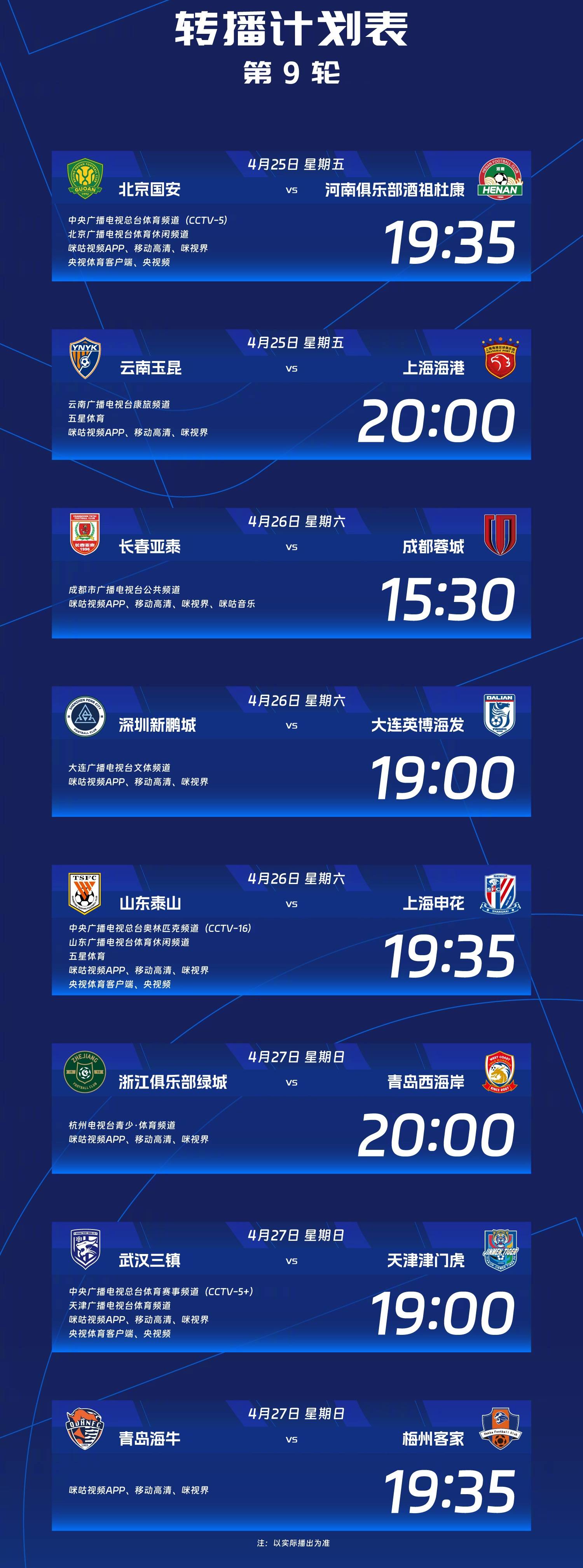 PG中国官网-国安主场大胜鲁能,继续追赶中超领头羊