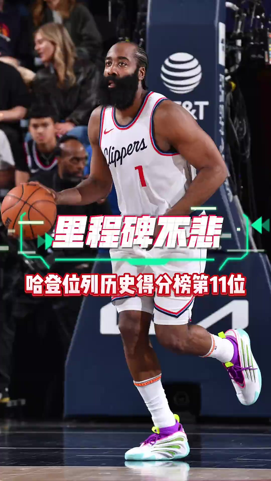 PG在线网站-火箭负于鹈鹕,哈登30分未能改变局面的简单介绍