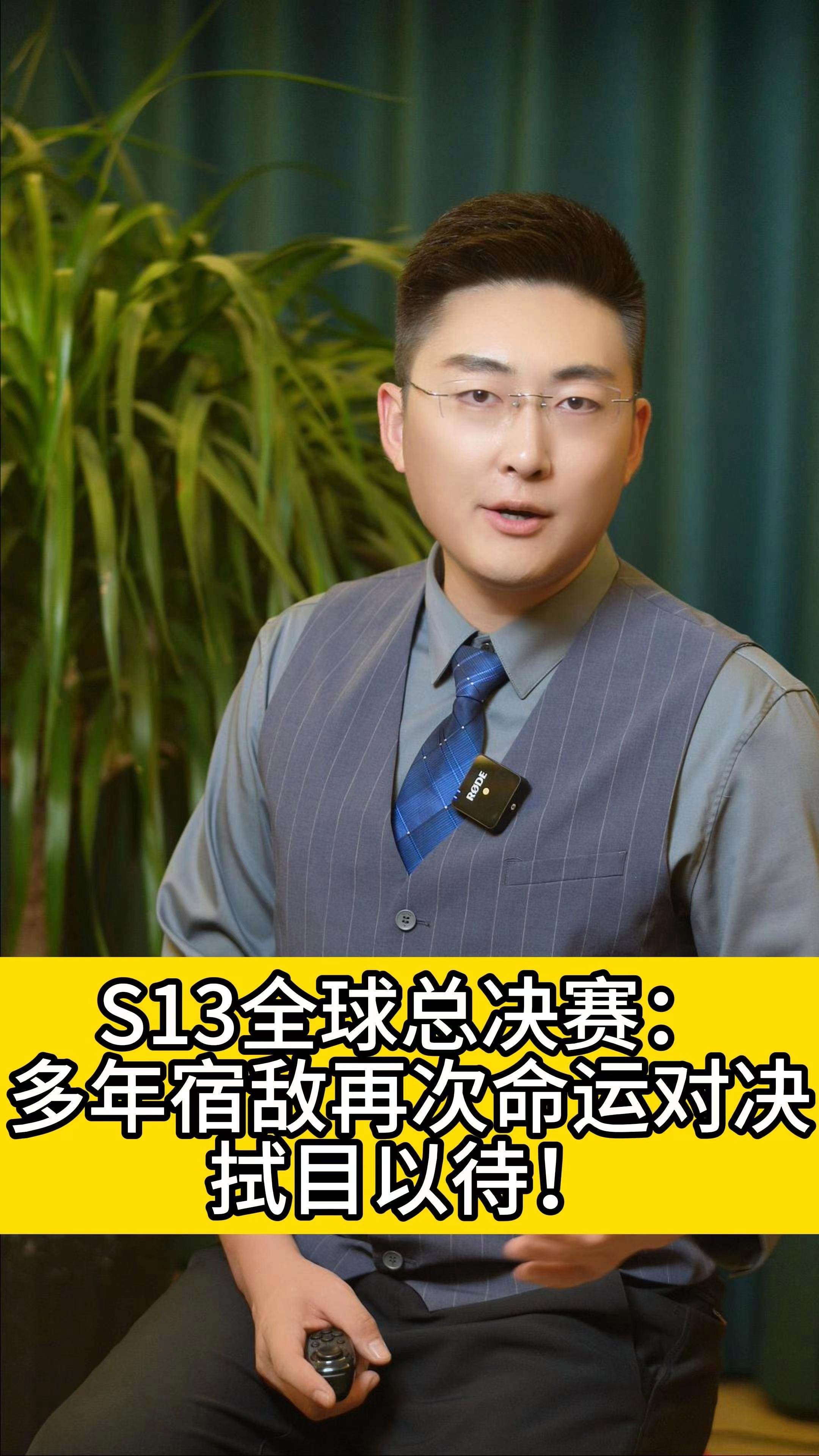 PG Soft Gaming-关于MAD横扫NS,Peanut关键团战开团秒人宿敌对决全球总决赛,留下经典瞬间的信息