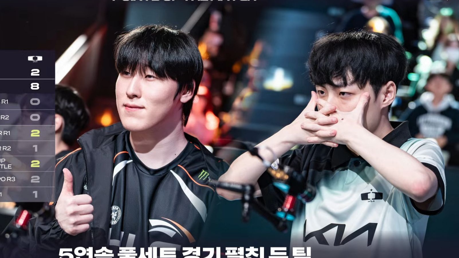 PG电子官网入口-DK横扫FNC，Crisp线上压制力十足鏖战多局淘汰赛，锁定晋级资格的简单介绍