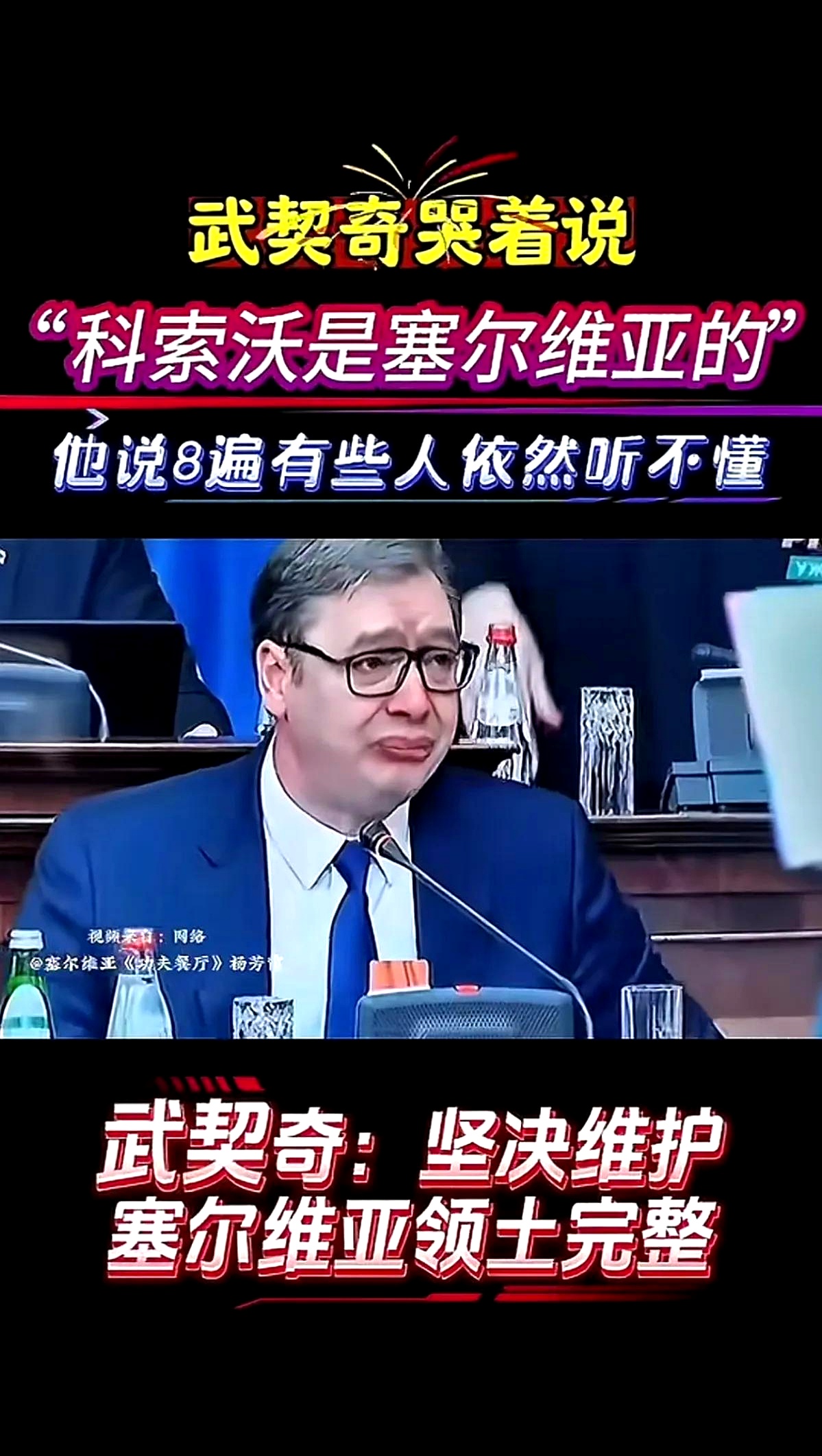 PG电子试玩-科索沃胜拉脱维亚,出线形势逐渐趋于明朗