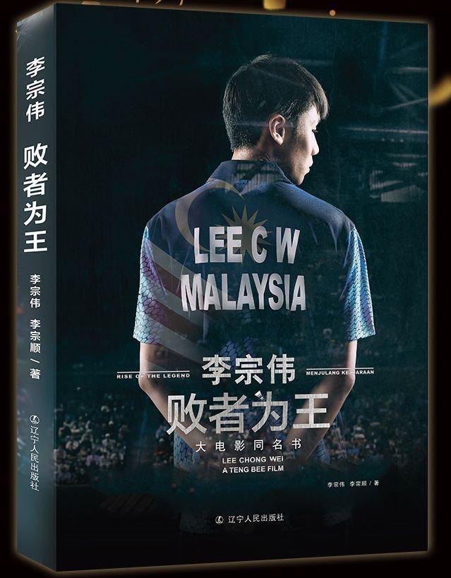 PG电子官网-印度羽毛球队完胜日本羽毛球队，李宗伟完成帽子戏法的简单介绍