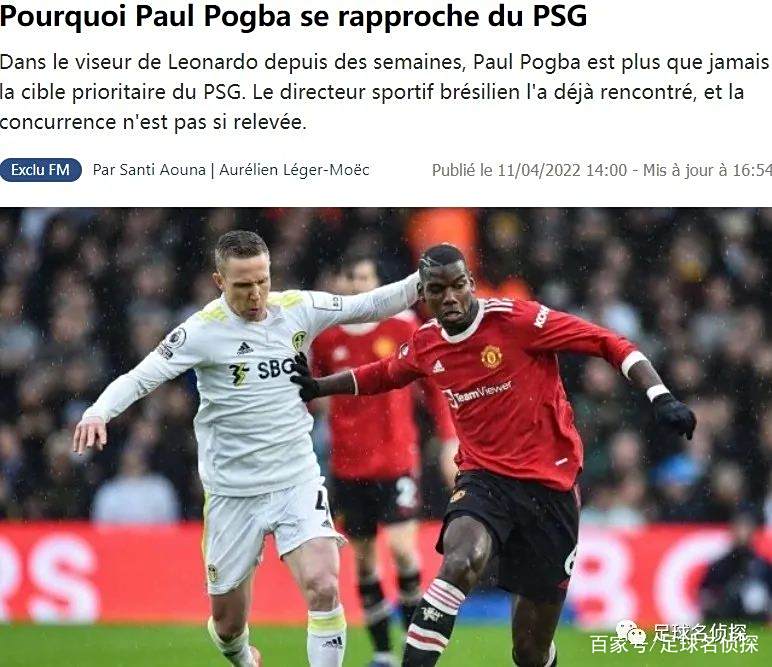 PG电子试玩官网-曼城翻盘加拿大，莱万统治全场