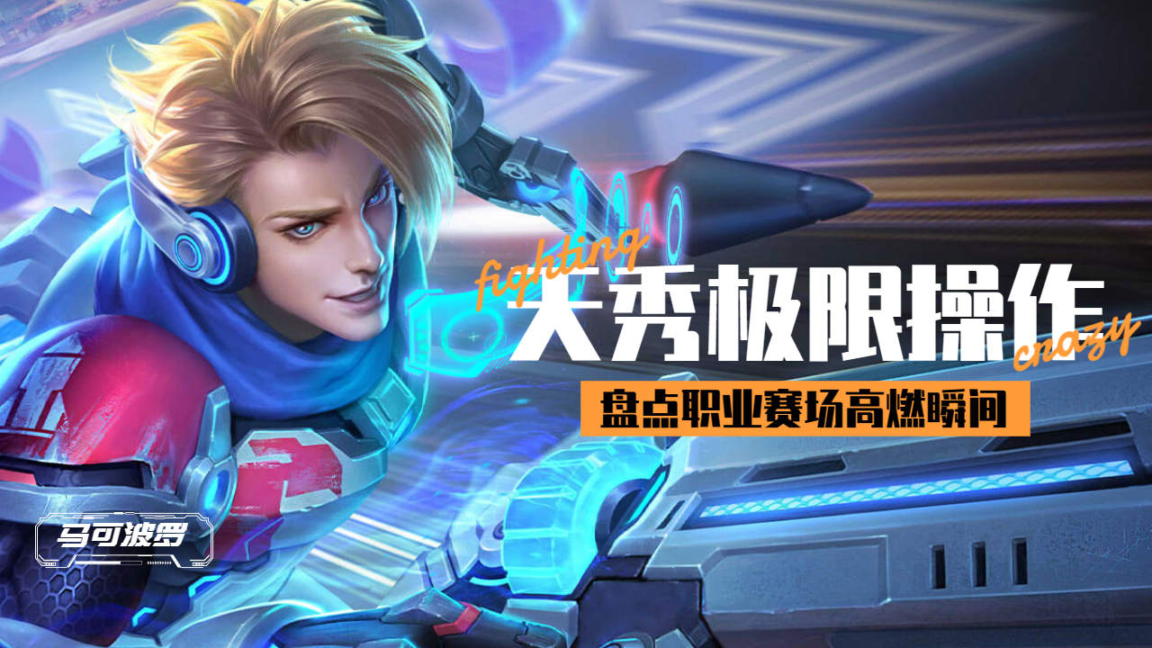 PG中国官网-对手束手无策，实力巅峰展现在赛场的简单介绍